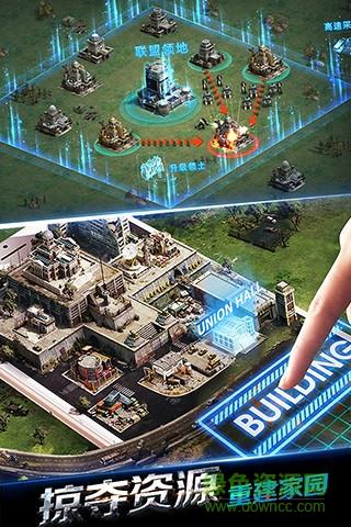 末日帝国  v1.300.299图4