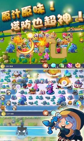 英雄联萌  v1.0图3