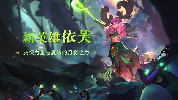 剑与家园官方服
