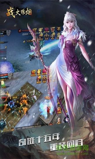 战火狼烟  v1.0.0图1