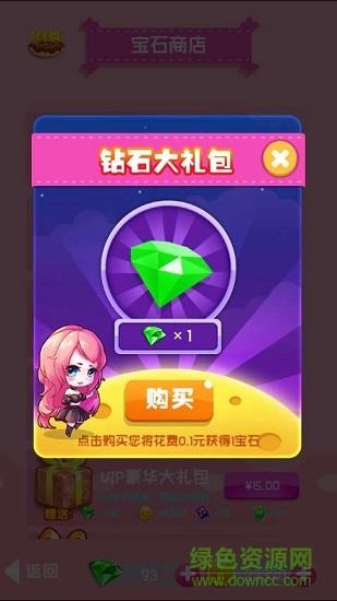 甜点钢琴  v1.1图3