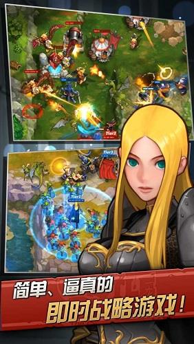 火战攻城  v1.1.1图3