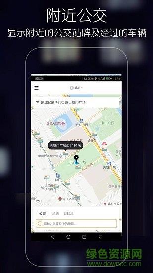优滴公交