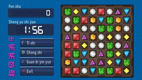 超级消消乐  v1.8.54图3