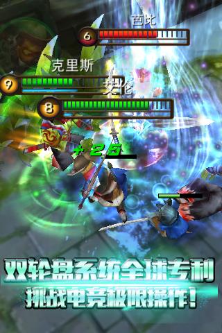 自由之战vivo版  v2.0.9.0图1