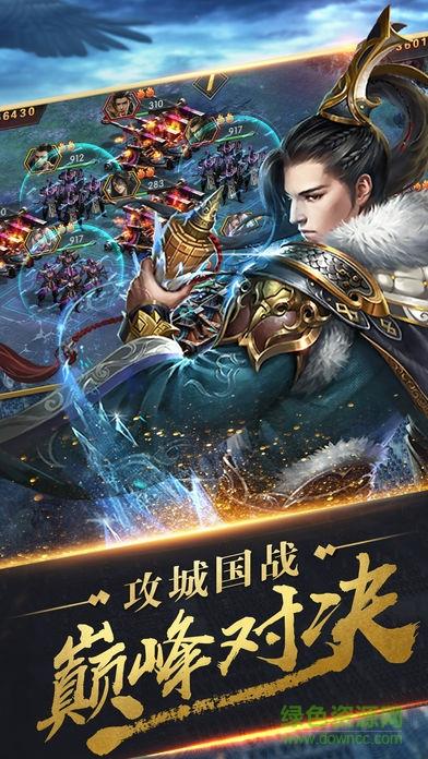 秦时纷争  v1.1.506图4