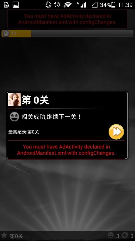 欢乐连连看  v4.2.1图2