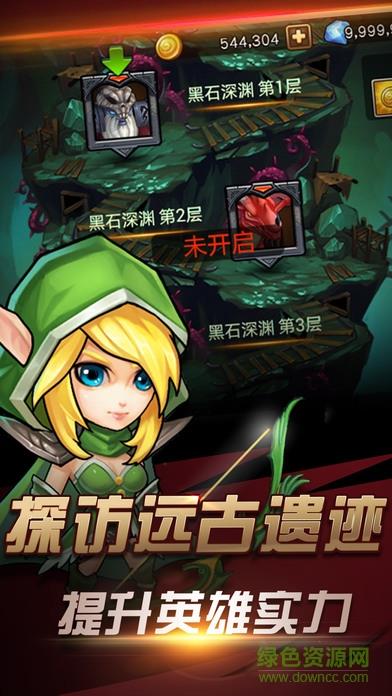 艾泽拉斯传奇