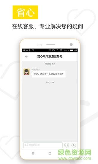 水滴保