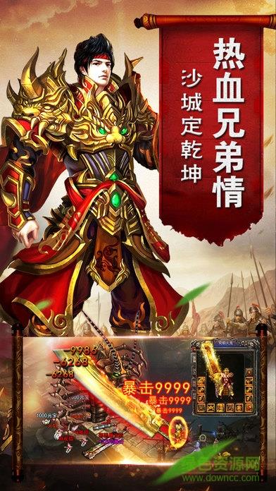 屠魔收割手游  v1.2.1图3