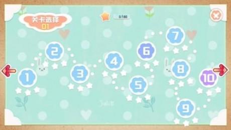 别找茬  v1.0.0图1