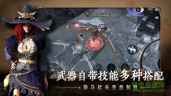 猎手之王  v1.1.1243图2
