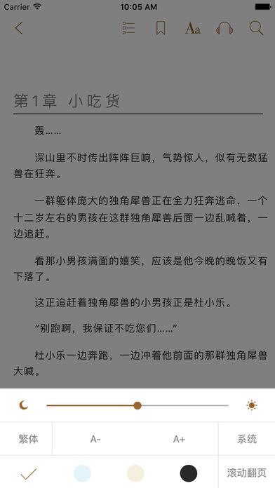 棉花糖小说手机版