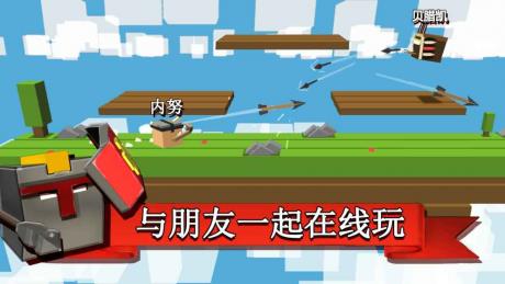 方块大作战  v2.0.6图4