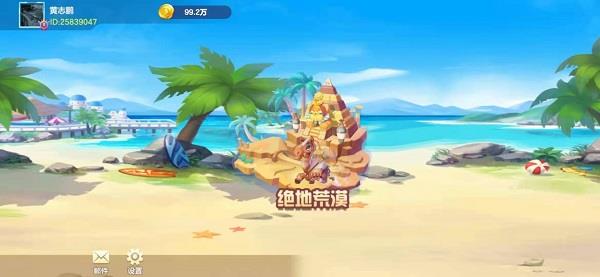 阿当比鸡  v2.0.0图3