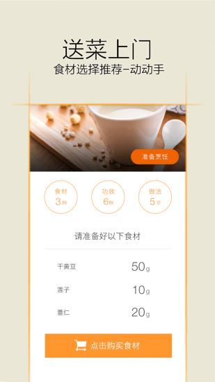 爱下厨