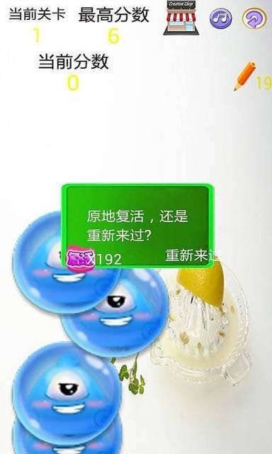 记忆重现  v2.0图3