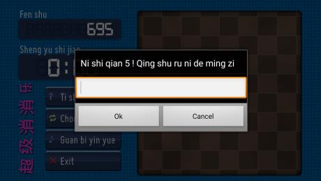 超级消消乐  v1.8.54图5