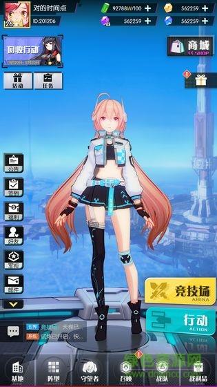 次元守望官方版  v6.8.0图1