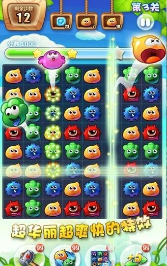 精灵总动员  v1.2图1