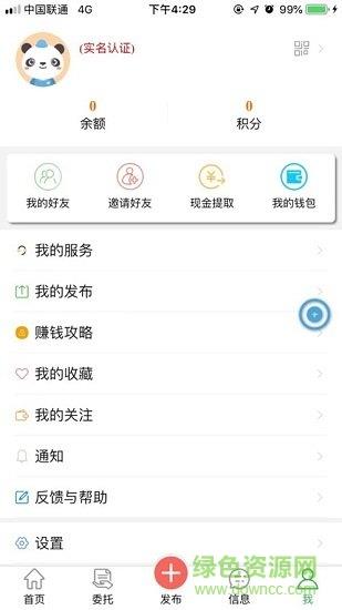 房飞布