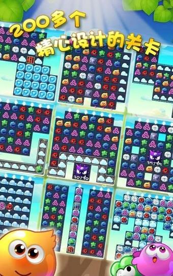 精灵总动员  v1.2图2