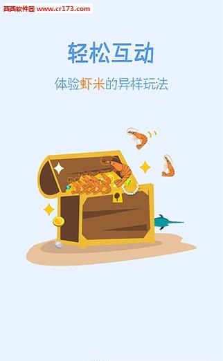 蓝鲨TV直播
