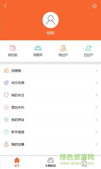 易众拍卖行