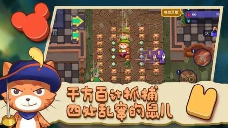 猫咪别追我  v2.0图4