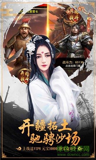 小鸟上青天  v1.0.1图1