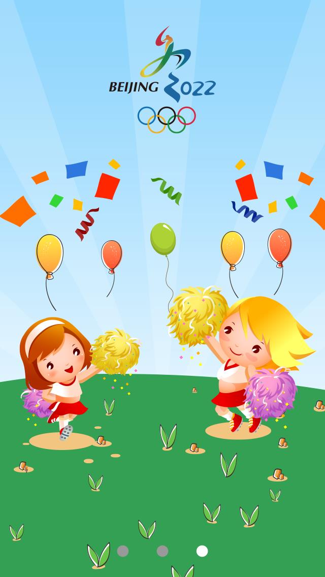 北京市体育总会  v2.3.5图4