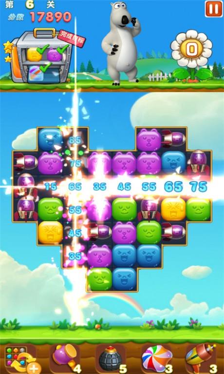 倒霉熊点点消  v1.3图4
