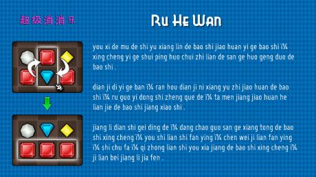 超级消消乐  v1.8.54图2