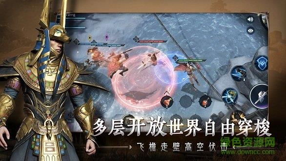 猎手之王  v1.1.1243图1
