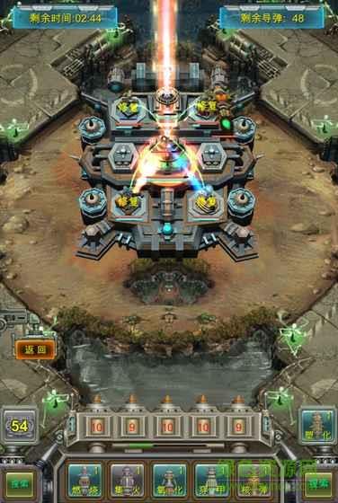 超级导弹手游  v1.0图1