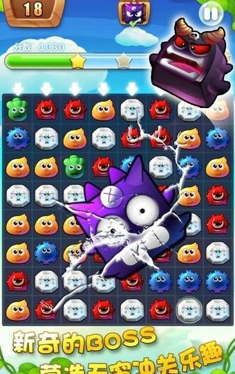 精灵总动员  v1.2图5