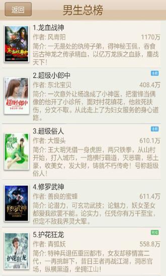 奇悠阅读手机版  v5.6.2图1