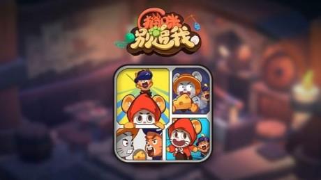 猫咪别追我  v2.0图1