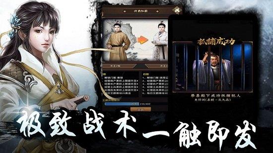 至尊红颜  v1.0.0图1