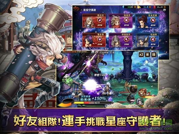 次元幻境手游  v1.1.0.0图3