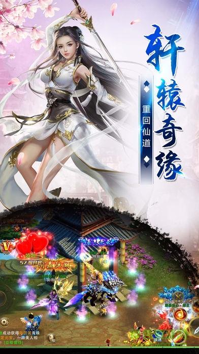 仙途主宰  v6.3.0图1