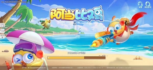 阿当比鸡  v2.0.0图2