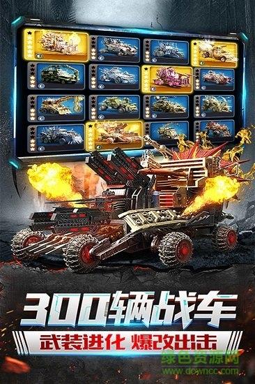 机器人争霸手游  v1.0.1图4