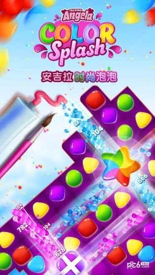 安吉拉时尚泡泡  v1.4.0.156图1