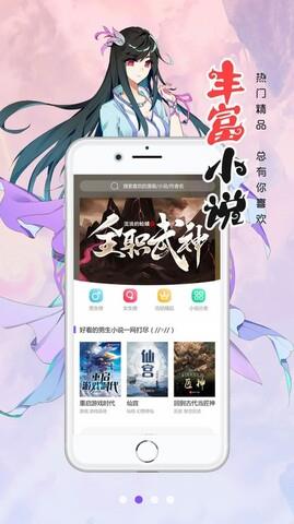 漫画人破解版  v4.2.0图2