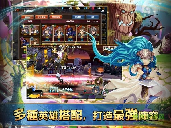 次元幻境手游