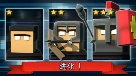 方块大作战  v2.0.6图3
