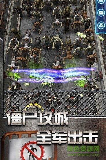 放置僵尸塔防