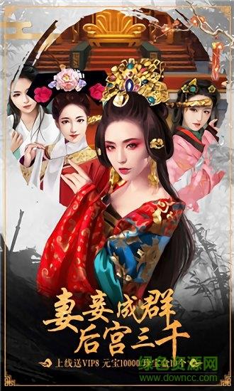 小鸟上青天  v1.0.1图2