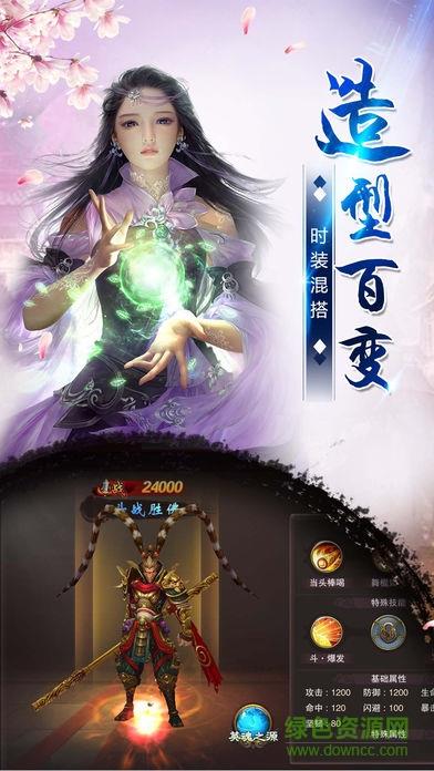 仙途主宰